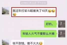 灵宝对付老赖：刘小姐被老赖拖欠货款