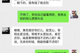 灵宝遇到恶意拖欠？专业追讨公司帮您解决烦恼